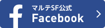 マルテSF公式Facebook